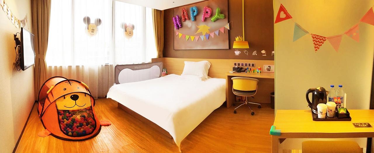 Iu Hotel Ruoyang Yiyang Wenhua Road Yiyang (Henan) Exterior foto
