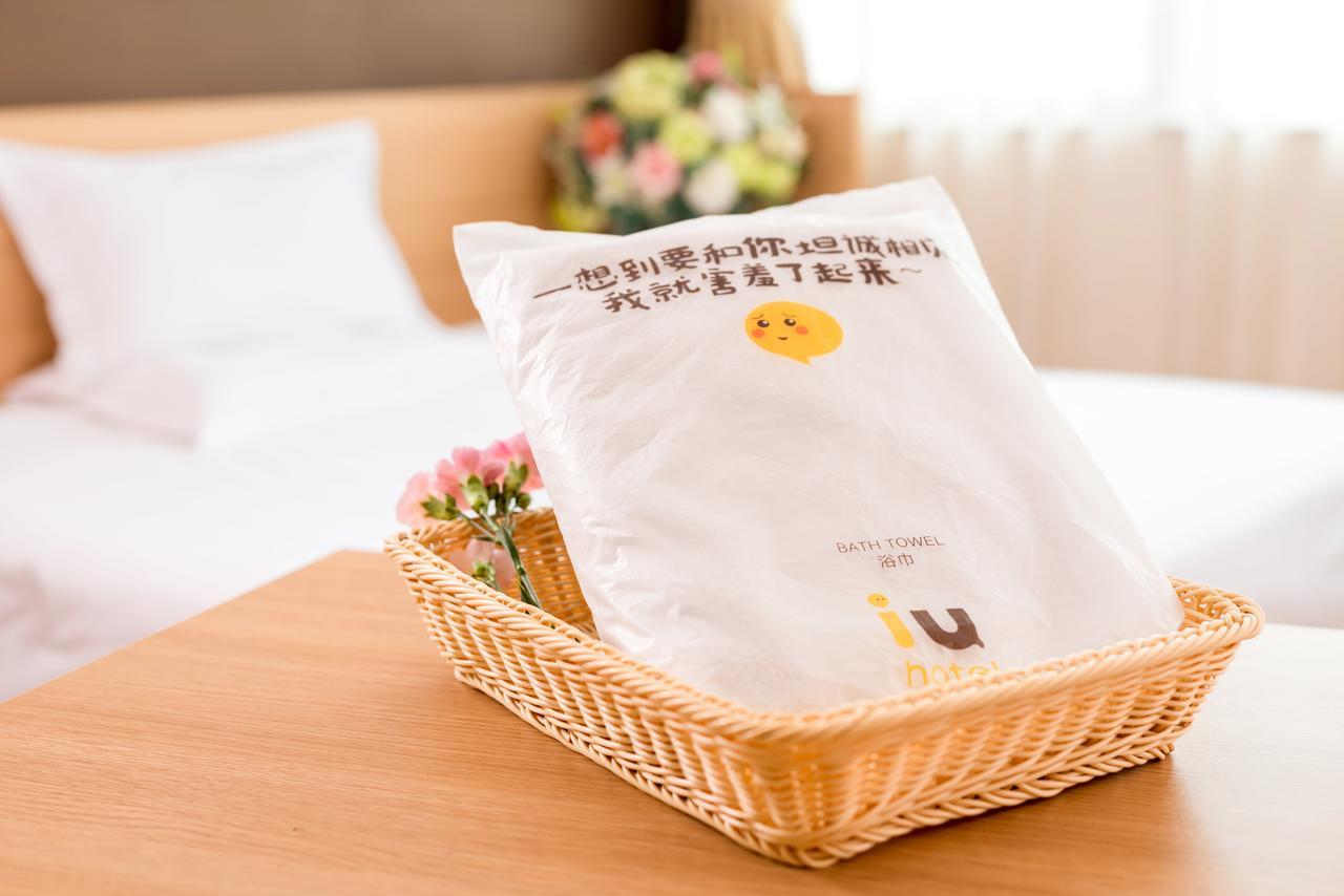 Iu Hotel Ruoyang Yiyang Wenhua Road Yiyang (Henan) Exterior foto